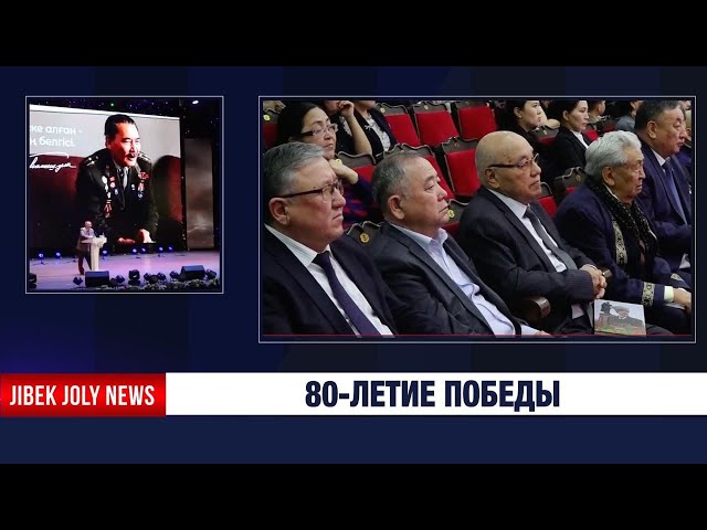 Бауыржан Момышулы – символ мужества казахского народа