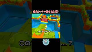 フォールガイズ最高ランク猛者との戦い