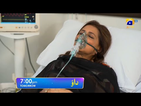 Dao Episode 06 Promo | Tomorrowat 7:00 PM only on Har Pal Geo| Drama Complete Story | DramaReview