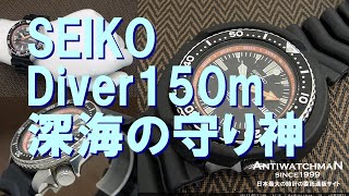 JA-1206| セイコー ダイバー 150m 6309-7290 海外向けモデル JA-1206| セイコー ダイバー 150m 6309-7290 海外向けモデル