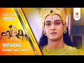 Full Story Mahabharat Episode 288 Part D