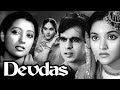 Devdas 1955 Dilip Kumar Scenes Vyjayanthimala Suchitra Sen Motilal
