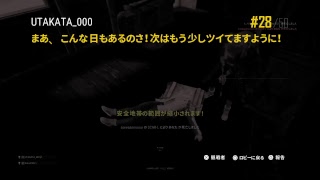 [PUBG-PS4]参加ありの珍しい配信