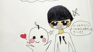 【ド下手注意】ポッキーさんの絵