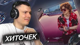 Медиа рецензия