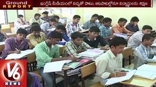 Ground Report | SC Gurukulam Schools | Education Standards and Students Success Story | V6 News