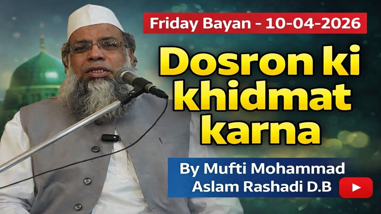 Friday Bayan