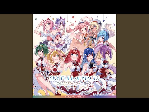 Lapis Re:LiGHTs Ao no Shoudou supernova