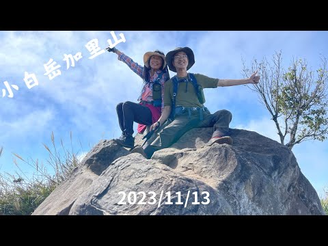 Kariyama (início da trilha de Shikaba) HD 1080p