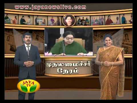 Muthalamaichar Neram 14 12 2015 - JAYAPLUS