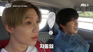 Download lagu 180616 Eunhyuk & Taemin 「WHY NOT THE DANCER」Unreleased mp3 Download lagu 180616 Eunhyuk & Taemin 「WHY NOT THE DANCER」Unreleased mp3