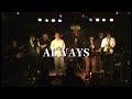 Allways