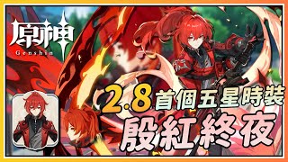 Re: [閒聊] 腳環／腿環 或 任何綁在腳腿上的飾品