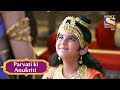 Parvati Ki Anukriti Ganpati Songs Vighnaharta Ganesh