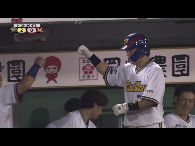 9/16 バファローズ対イーグルス ダイジェスト