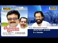 Mizhineerin Kaayal Aniyan Bava Chetan Bava Audio Song KJ Yesudas