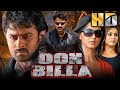डॉन बिल्ला HD साउथ की ब्लॉकबस्टर एक्शन �