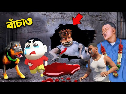 GTA 5 Bangla - কাবিলা ভূত Franklin Shinchan tries to escape from the ghost