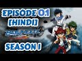 New Generation BeyWheelz S1 Episode 1 A New Tipe Of Beyblade Hindi