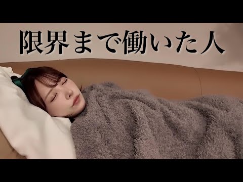 【台湾VLOG】怒涛のスケジュール🗓️限界まで働いたら人はこうなります。