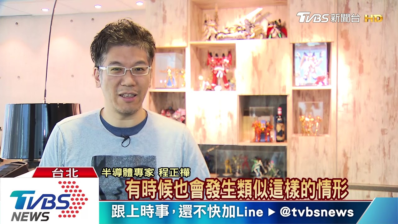 不到半年出包二次　陸行之：已經不像過去的台積電