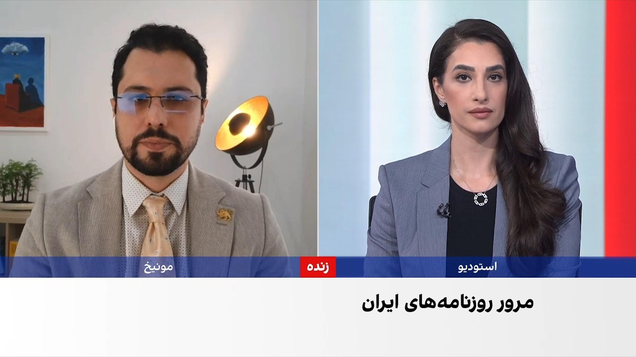 مروری بر روزنامه‌های ایران، چهارشنبه ۴ شهریور با مجتبی هاشمی