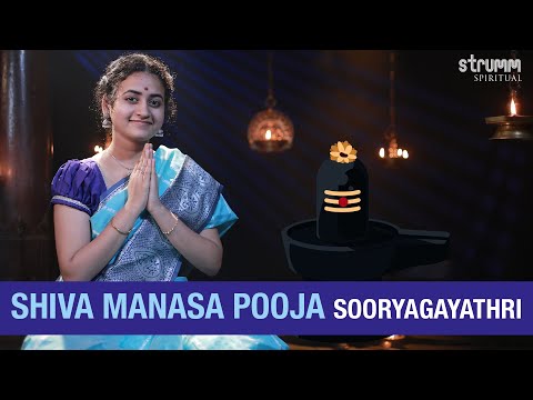 Shiva Manasa Pooja I Sooryagayathri I Worship Lord Shiva in your mind I Adi Shankaracharya