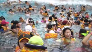 Ocean World Wave Pool - Korea
