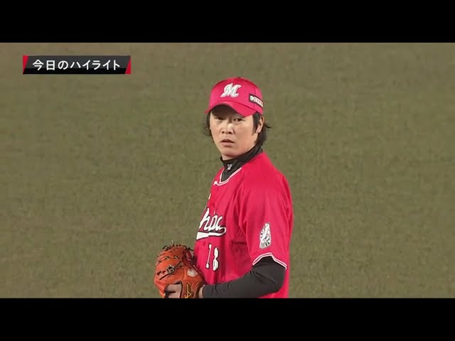 10/16 マリーンズ対ファイターズ ハイライト