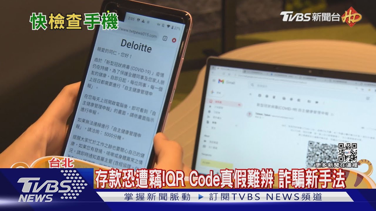 有片/個資、手機SIM卡遭掌握!歹徒冒用身分 受害者百萬積蓄沒了