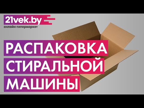 Миниатюра изображения товара Стирально-сушильная машина Weissgauff WMD 6160 D