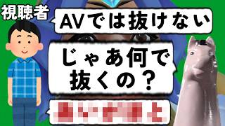 【OW2】性癖の話をしすぎて試合に集中できずタコ負けする男