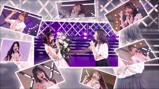 乃木坂46 - Anastasia (9th Year Birthday Live)