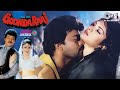 Aaj Ka Goonda Raaj Movie Songs Audio Jukebox Chiranjeevi Meenakshi Sheshadri Anand Milind