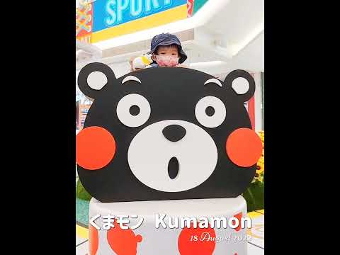 #元朗好去處🎌#熊本熊 #香港遊🇯🇵♥️Kumamon x Kforkalaam ♥️#生日活動