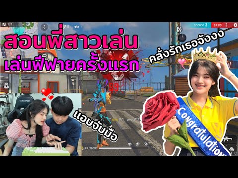 ฟีฟายผู้หญิง
