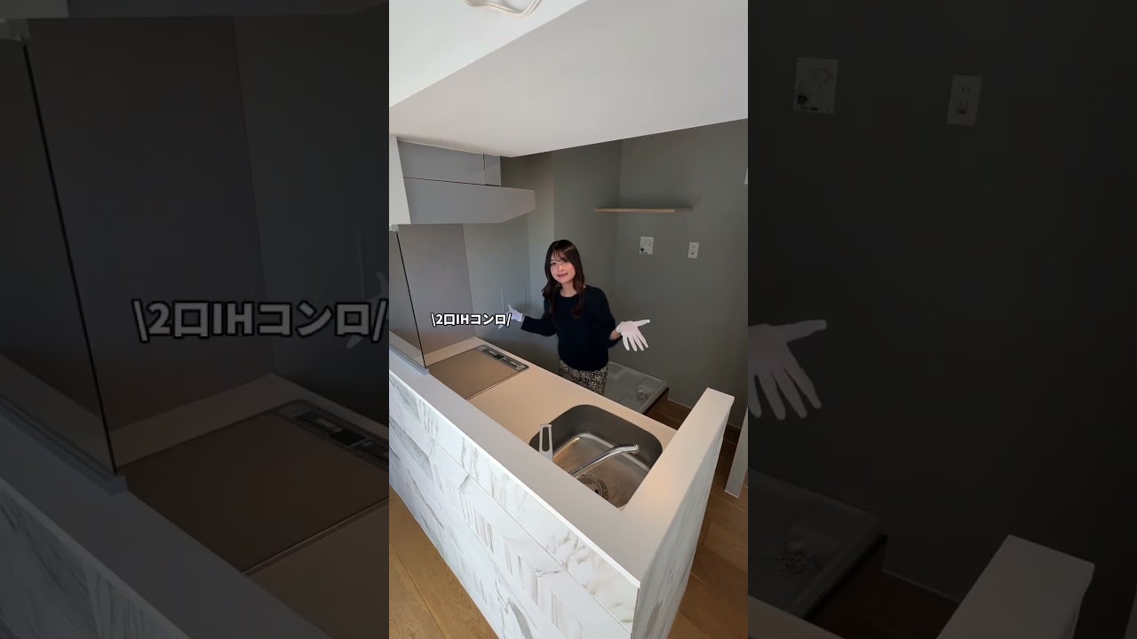 この家、使用難易度MAX...あなたは使える？　　#賃貸 #内見 #ルームツアー #不動産