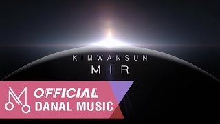 [MV] 김완선 