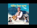 Goril Devta Jagar