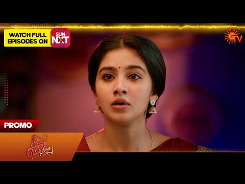 Next Week in Singappenne - Promo | 15 Sep 2025 | Tamil Serial | Sun TV
