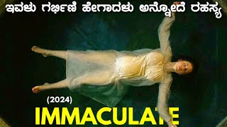IMMACULATE horror movie explained in Kannada  myst
