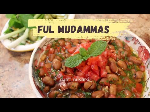 Ful Mdammas Syrian Style Fava Bean Salad