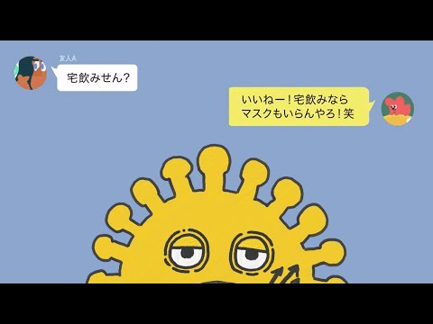 コロナウイルス:突然感染に驚かされる場所