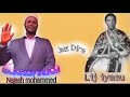Najash Mohammed Lij Iyasu Jirachuun Caarradha 2020 Jaz Dire