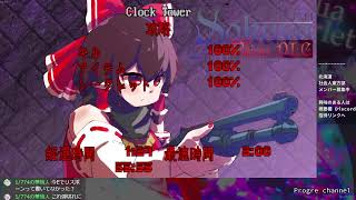 Classic FPS - I am Sakuya