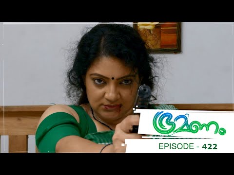 Bhramanam | Episode 422 - 01 october 2019 | Mazhavil Manorama