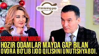 Sobirjon Mo'minov: Hozir odamlar mayda gap bilan ovora bo'lib ijod qilishni unutishyabdi.