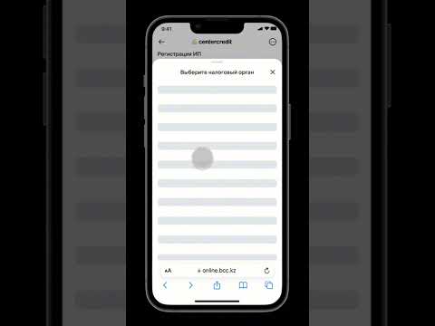 Регистрация ИП онлайн