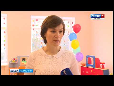 Вести «Калмыкия»: выпуск 25.11.2017