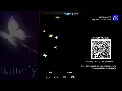Butterfly Fantasy Premium Key Video